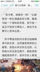 篮球下注app官网